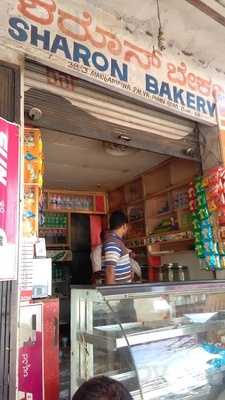 Sharon Bakery
