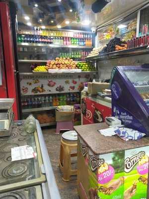 St. Thomas Juice Centre