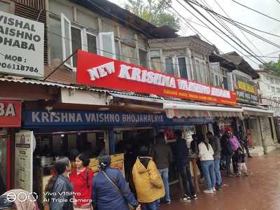Krishna Vaishno Dhaba