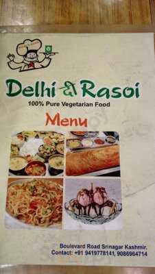 Delhi Rasoi