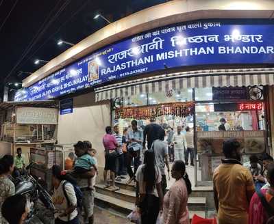 Rajasthani Mishthan Bhandar