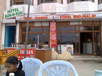Vishal Vaishno Dhaba