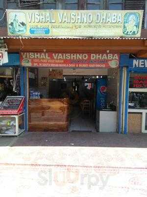 Vishal Vaishno Dhaba
