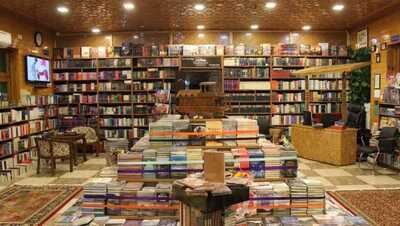 Gulshan - The Book Shop The Coffee Shop