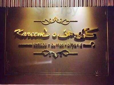 Kareem's Restaurant