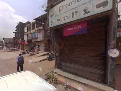 New Sangam Restaurant