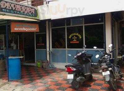 Devikripa Restaurant