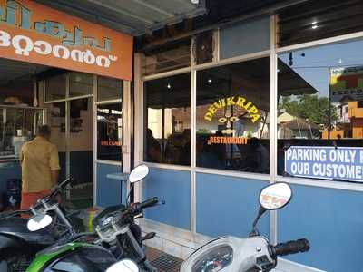 Devikripa Restaurant