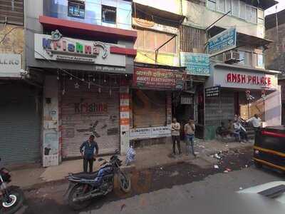 Geeta Bhavan Restaurant & Bar