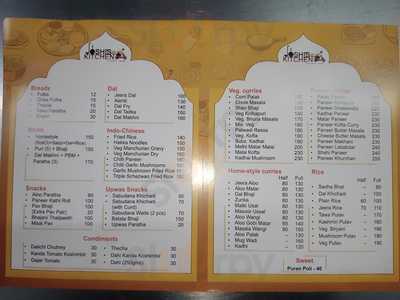 Joshi's Kitchen