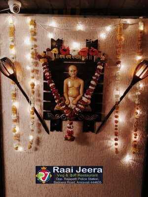 Raai Jeera - Veg & Desi Restaurant