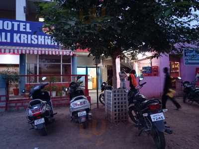 Hotel Murali Krishna