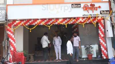 Swad's The Royale Blue