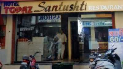 Santushti Restaurant
