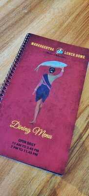 Maharashtra Lunch Home