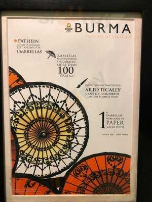 Burma Burma Restaurant & Tea Room