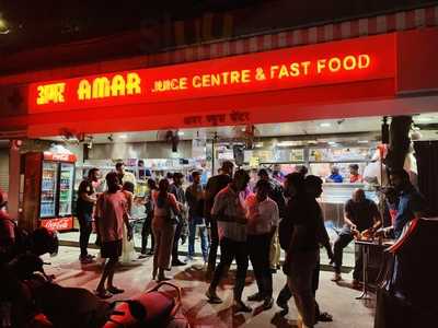 Amar Juice Centre