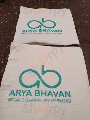 Arya Bhavan