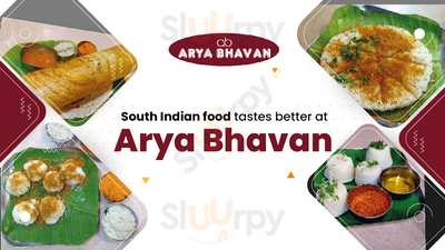 Arya Bhavan