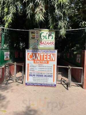 Andhra Pradesh Bhavan