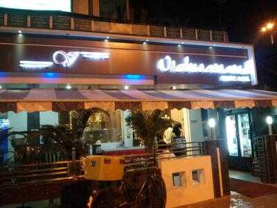 Hotel Vishwanand Restaurant