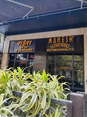 Mahesh Lunch Home