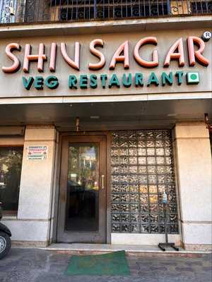 Shiv Sagar