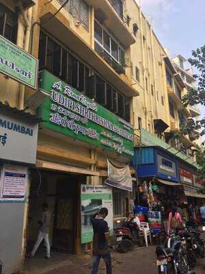 A Ramanayak Udipi Shri Krishna Boarding