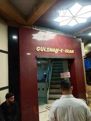 Gulshan-e-iran