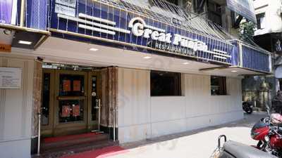 Great Punjab Restaurant & Bar