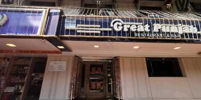 Great Punjab Restaurant & Bar