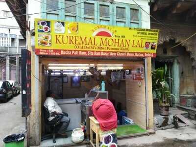 Kuremal Mahavir Prasad Kulfiwale