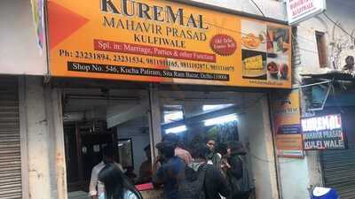 Kuremal Mahavir Prasad Kulfiwale