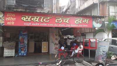 Samrat Lunch Home