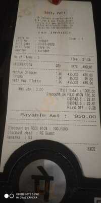 Yeti, The Himalayan Kitchen