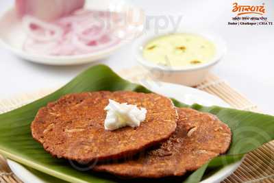 Aaswad Upahar & Mithai Gruh
