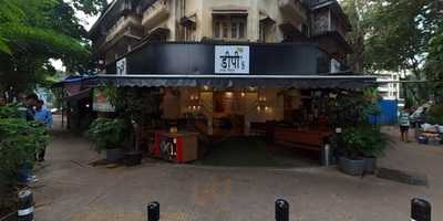 Dp's Fast Food Center