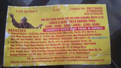 Om Sairam Lunch Home