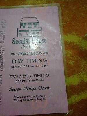 Secular House Canteen
