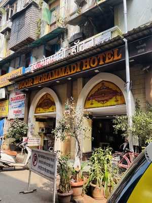 Noor Mohammedi Hotel Restaurant