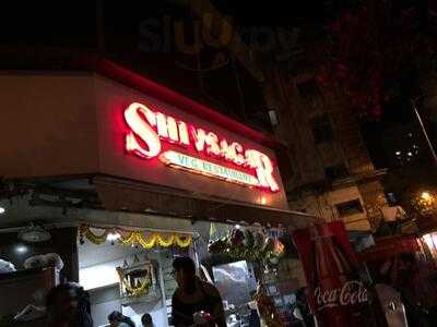 Shiv Sagar Restaurant