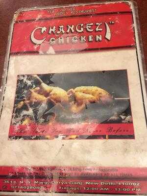 Changezi Chicken