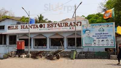 Elephanta Port Restaurant And Bar