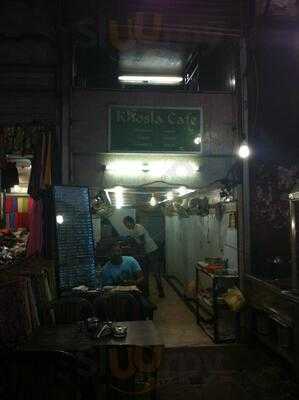 Khosla Cafe