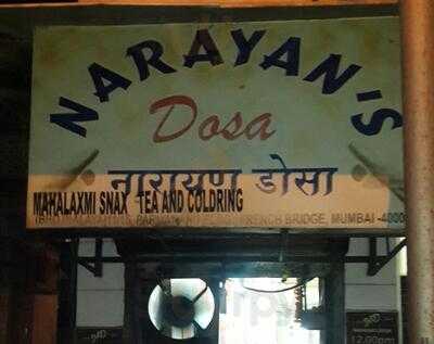 Narayan's Dosa