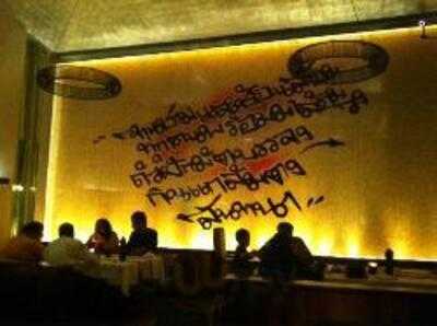 Koh By Ian Kittichai