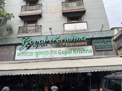 Gopal Krishna Restaurant