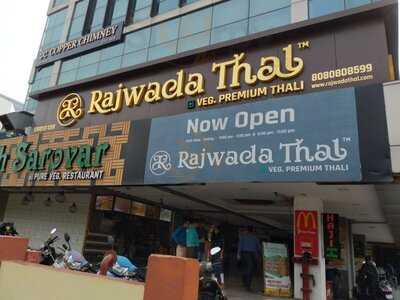 Rajwada Thal