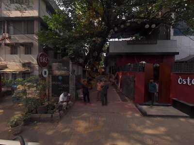 Rike- Terrace Bar & Grill