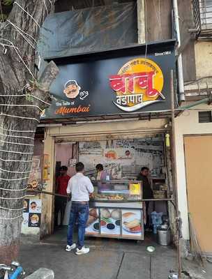 Babu Vada Pav